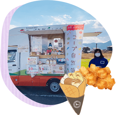 週1回キッチンカーも登場