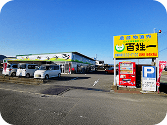 直売所イメージ02