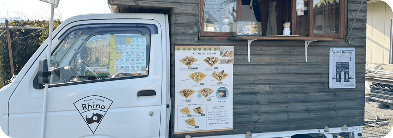 イベント情報